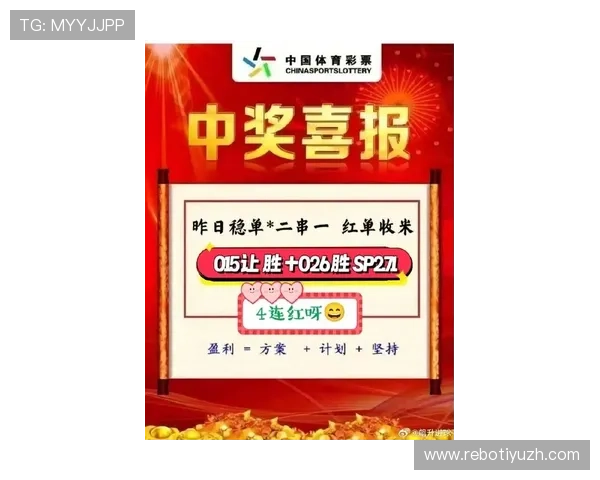 金沙体育最新赛事资讯与分析助你把握投注先机赢得更多胜利