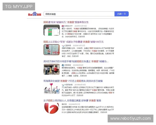 多米体育官网下载安全可靠，确保用户信息安全与流畅观看体验的完整指南